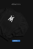 AM MACHINE Training Sweatshirt